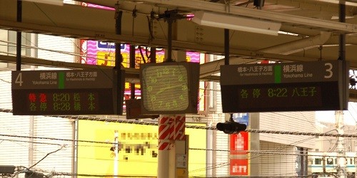 747Kは町田駅ではまかいじを退避！-1_140823500.jpg